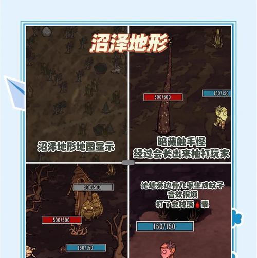 饥荒荒野无法进入地下城的原因是什么？如何解决？  第2张