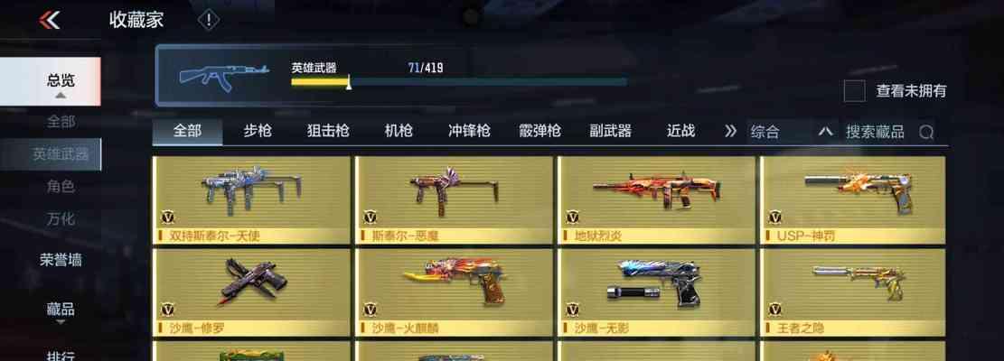 cf李太白套装价格是多少？如何获取cf李太白套装？  第1张