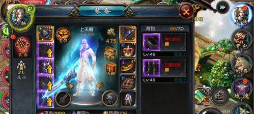 魔域中神火陨星的打法是什么？  第1张