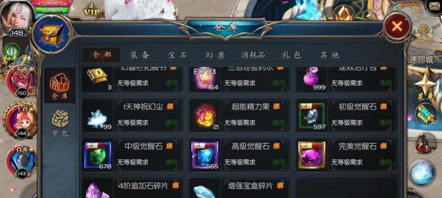 魔域中神火陨星的打法是什么？  第2张