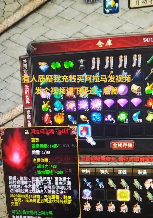 魔域灵魂获取途径有哪些？如何快速获得？  第1张