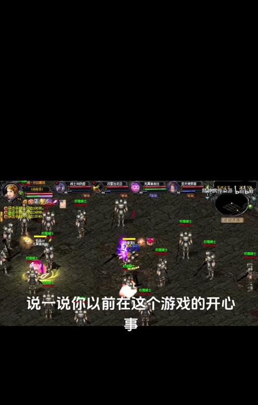 魔域灵魂获取途径有哪些？如何快速获得？  第3张