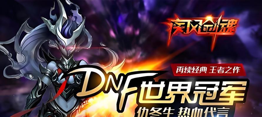 第39关卡在哪里？疾风剑魂过关技巧是什么？  第1张