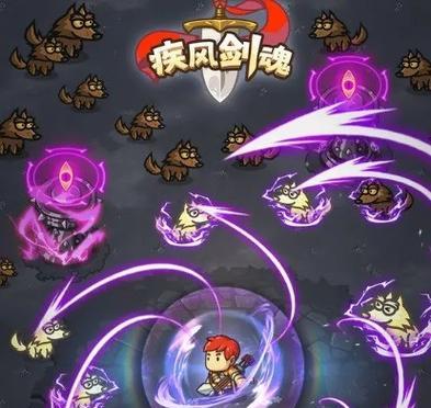 第39关卡在哪里？疾风剑魂过关技巧是什么？  第3张