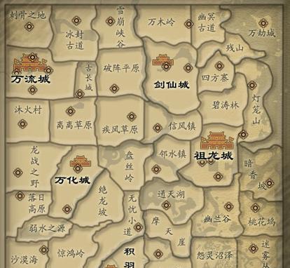 完美世界生存新手指令是什么？如何快速上手游戏？  第3张