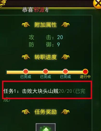 热血江湖中非弓箭职业如何群怪？其他职业群怪的有效方法是什么？  第2张