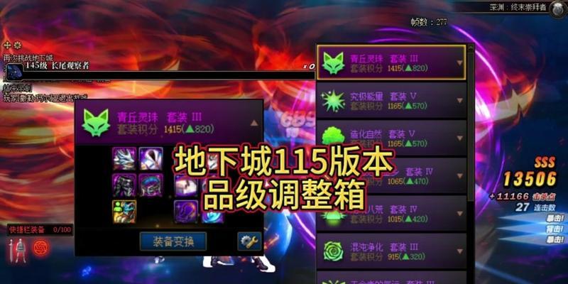 每周四地下城有哪些任务？如何高效完成？  第2张