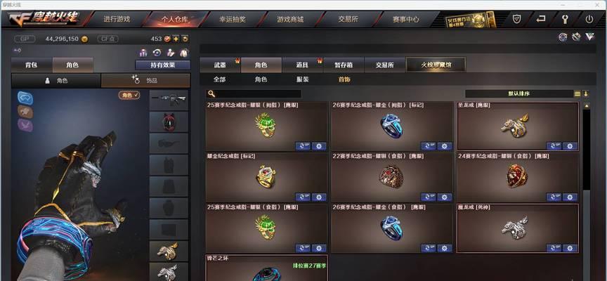 cf王心多少钥匙钻石可以抽到？抽卡策略是什么？  第3张