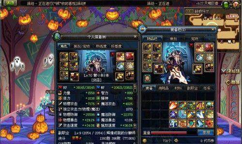 dnf野猪套装备的属性特点是什么？  第3张