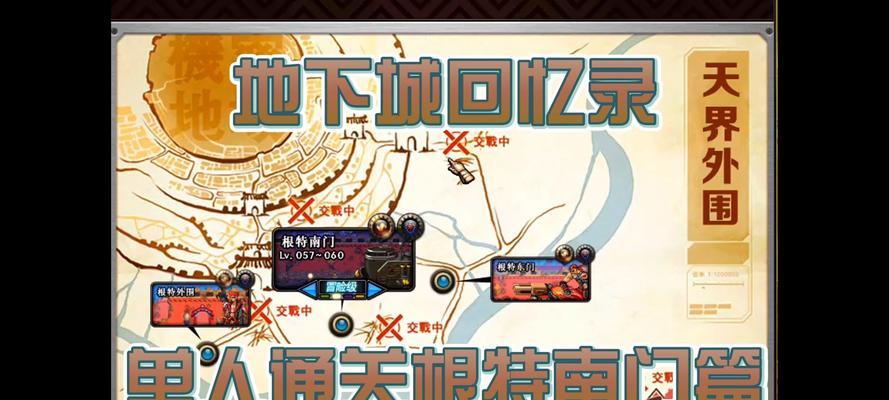 DNF眼泪的用途是什么？  第3张