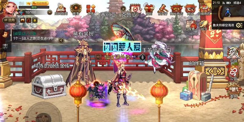 DNF中满级升级券丢失后如何找回？  第3张