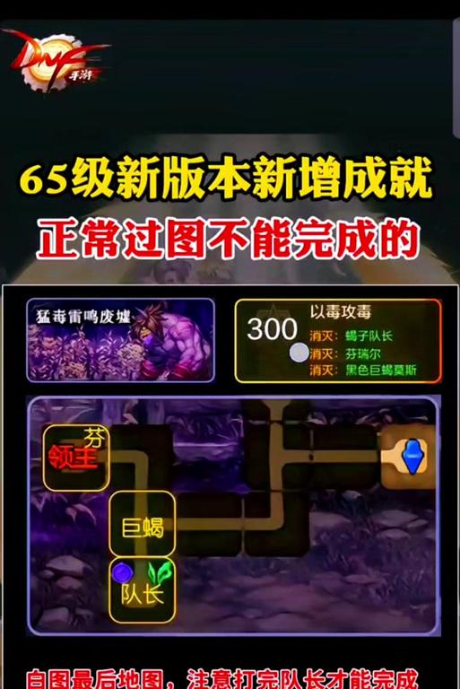 地下城斩击音效独特之处在哪里？  第3张