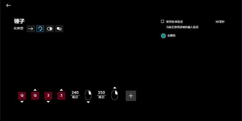 罗技cf宏usp调多少？如何设置？  第2张
