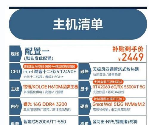 电脑配置多少分才能流畅玩cf？  第1张