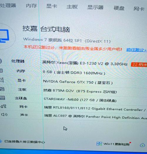电脑配置多少分才能流畅玩cf？  第2张