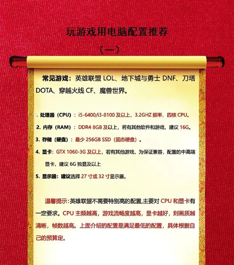 电脑配置多少分才能流畅玩cf？  第3张