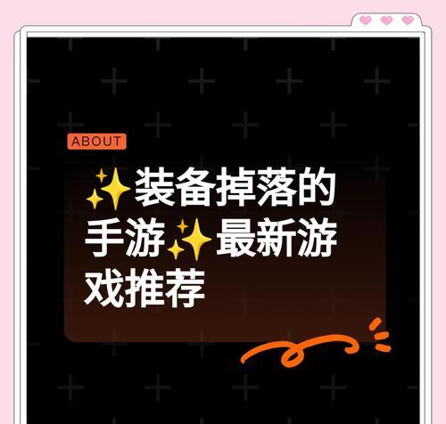 史诗装备掉落率低该如何解决？  第3张