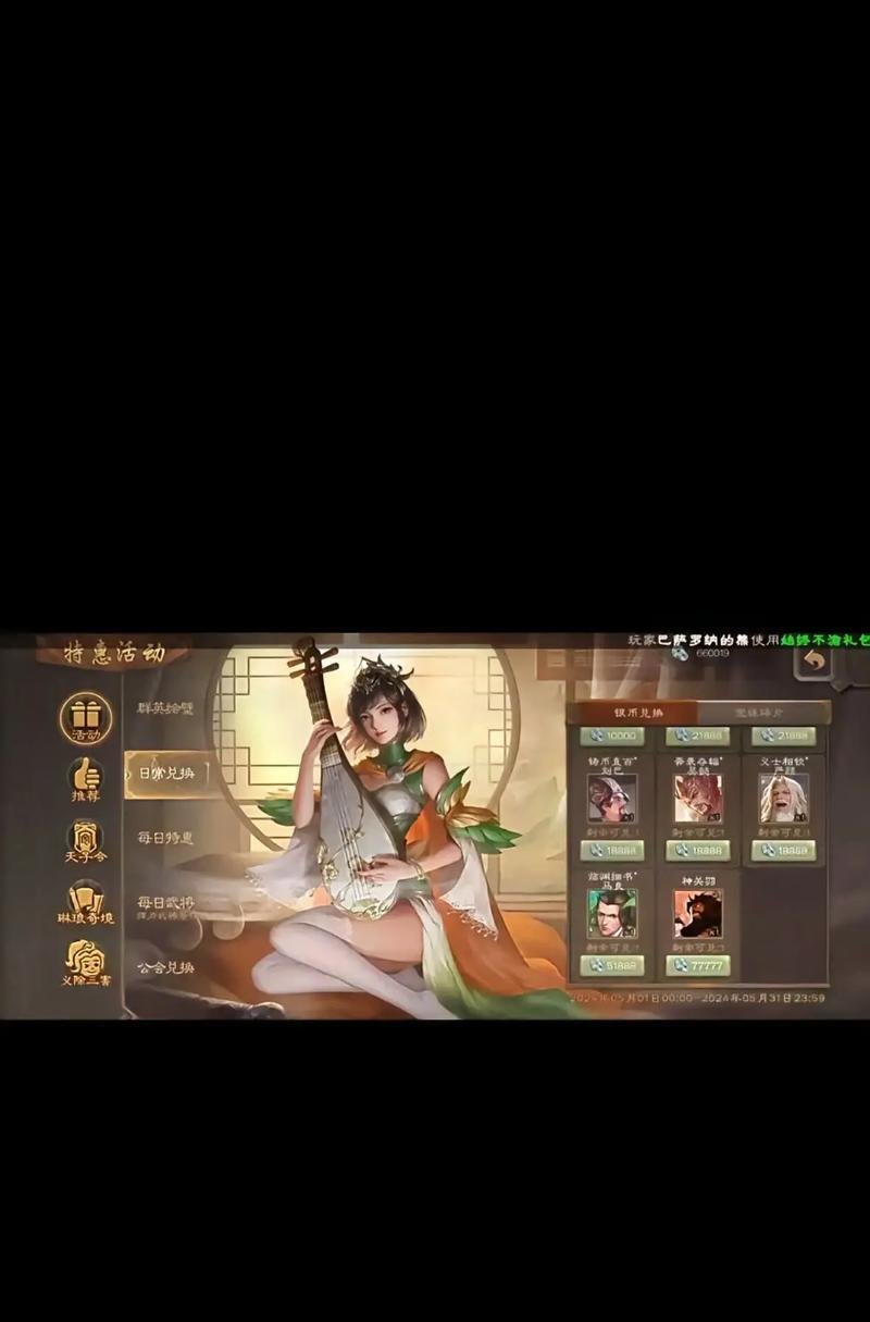 三国杀移动装备机制如何影响游戏？  第1张