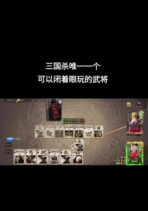 三国杀移动装备机制如何影响游戏？  第2张