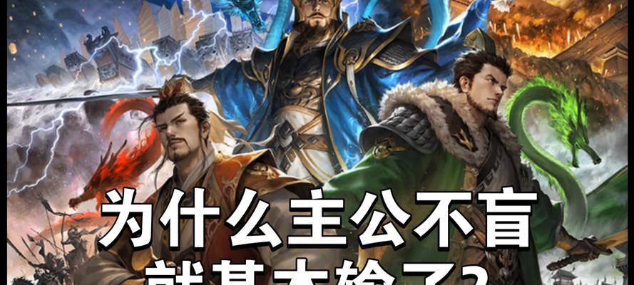 三国杀主攻加成效果如何？  第1张