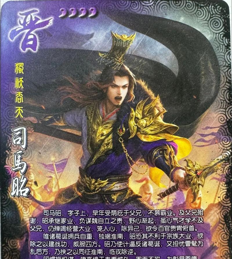 三国杀主攻加成效果如何？  第3张