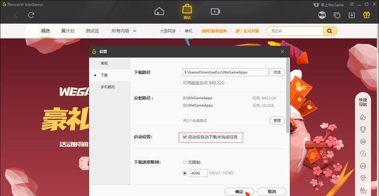 未开启任务如何触发？  第1张