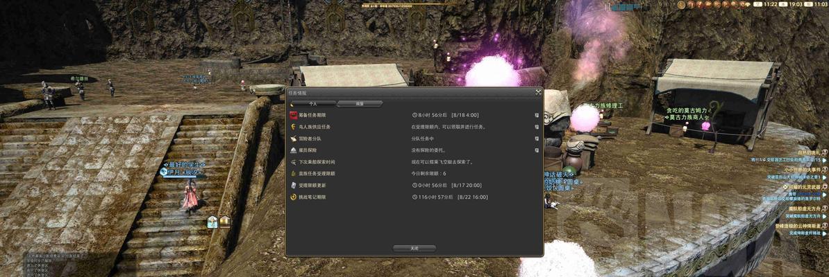 未开启任务如何触发？  第2张