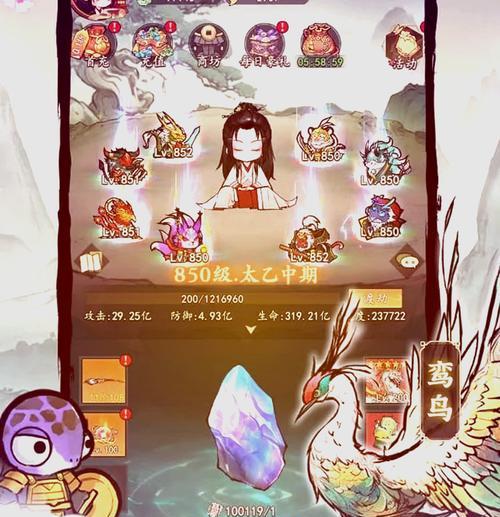 遗器更新出新武将的时间是什么时候？  第2张