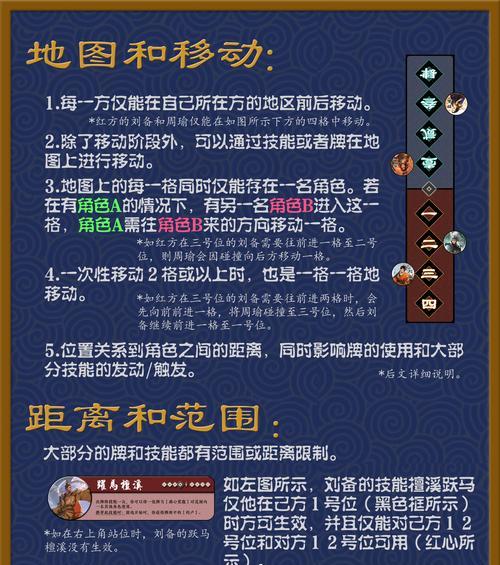 三国杀咸话小程序登录问题如何解决？步骤是什么？  第2张