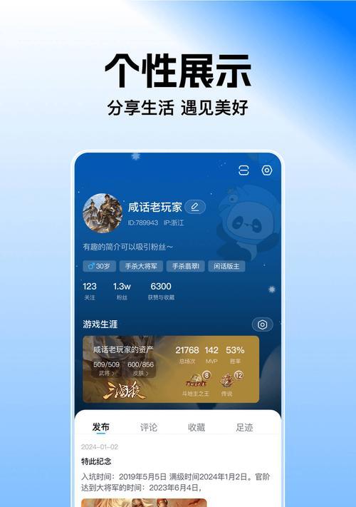 三国杀咸话小程序登录问题如何解决？步骤是什么？  第1张