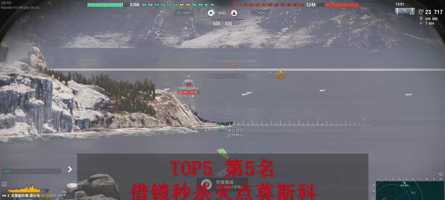 战舰世界中如何调整炮弹视野？调整视野的步骤是什么？  第1张