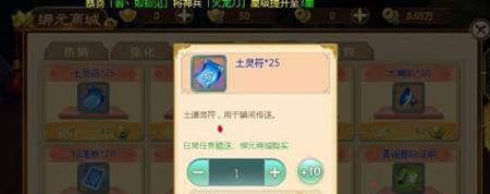 完美世界夜光石使用方法是什么？如何获取最大效果？  第1张