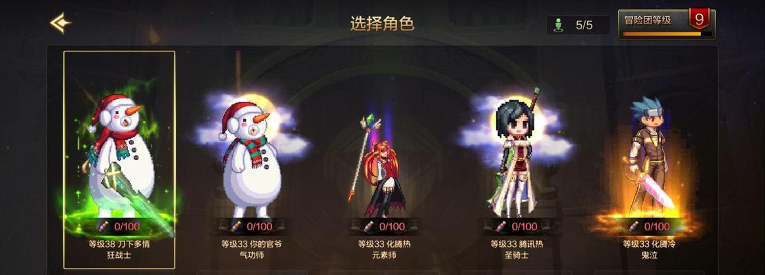 地下城与勇士决斗怎么下载游戏？下载流程是怎样的？  第1张