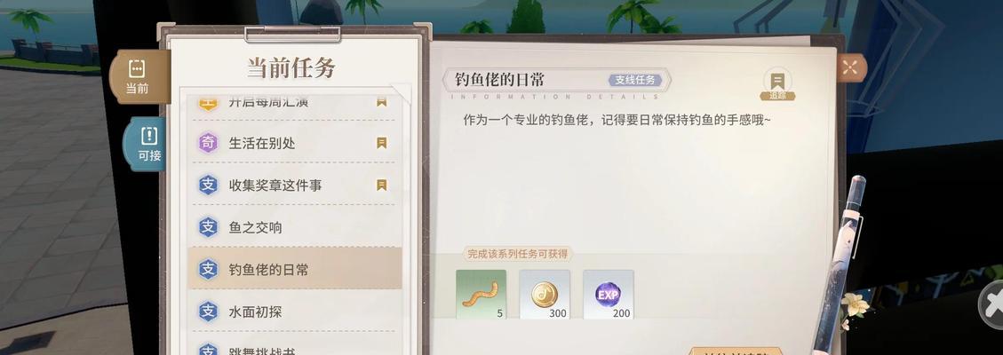 地下城手游深海区域如何探索？出海任务攻略是什么？  第1张