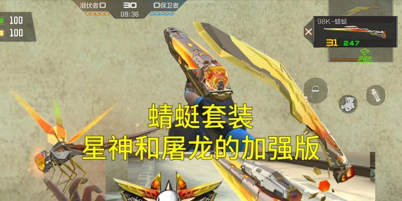 CF蜻蜓分解需要多少碎片？如何快速获得蜻蜓碎片？  第1张