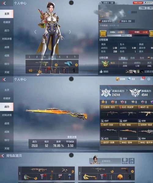 CF蜻蜓分解需要多少碎片？如何快速获得蜻蜓碎片？  第2张