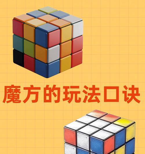 十阶魔方魔域玩法有哪些？如何玩得更好？  第1张