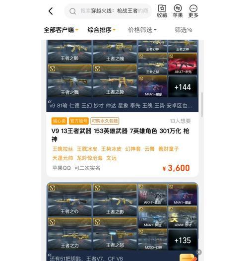 cf450nk销量是多少？  第1张