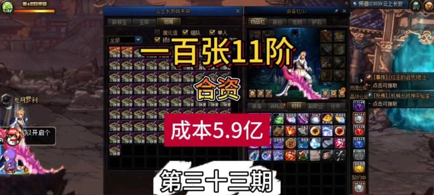 未央幻境材料需求有哪些？  第2张