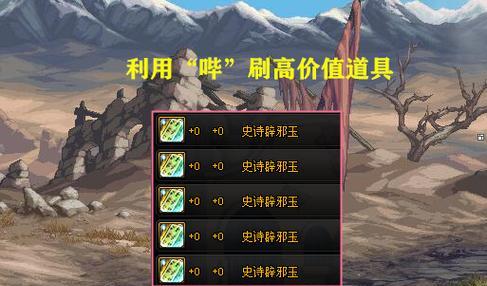 未央幻境材料需求有哪些？  第3张
