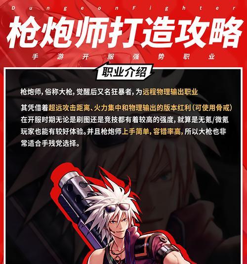 泰拉石武器枪炮师如何选择？选择泰拉石武器的建议是什么？  第2张
