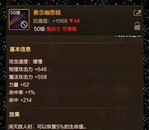 泰拉石武器枪炮师如何选择？选择泰拉石武器的建议是什么？  第1张