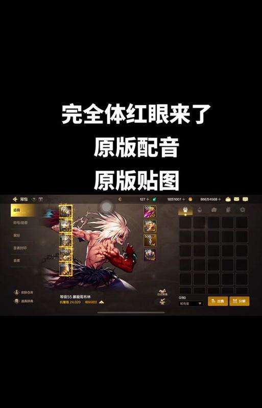 地下城手游火甲套的含义是什么？火甲套有哪些特点？  第2张