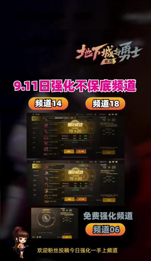 地下城手游火甲套的含义是什么？火甲套有哪些特点？  第1张