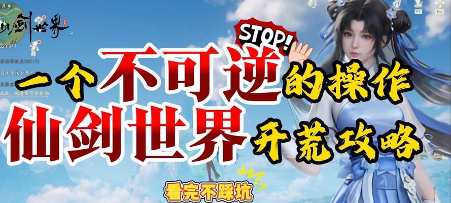 冲进完美世界遇到问题怎么办？如何应对？  第1张