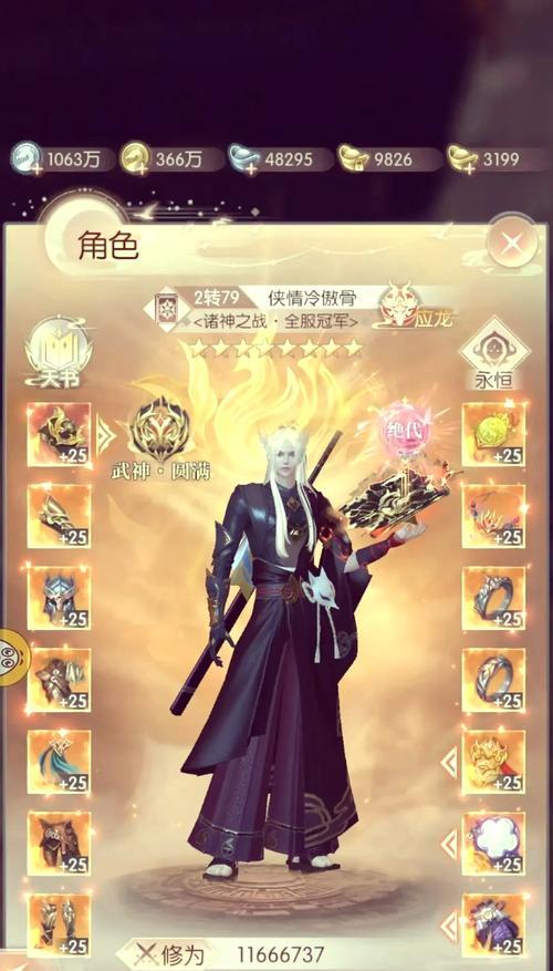 完美世界战王之荡卡片获取途径是什么？  第1张