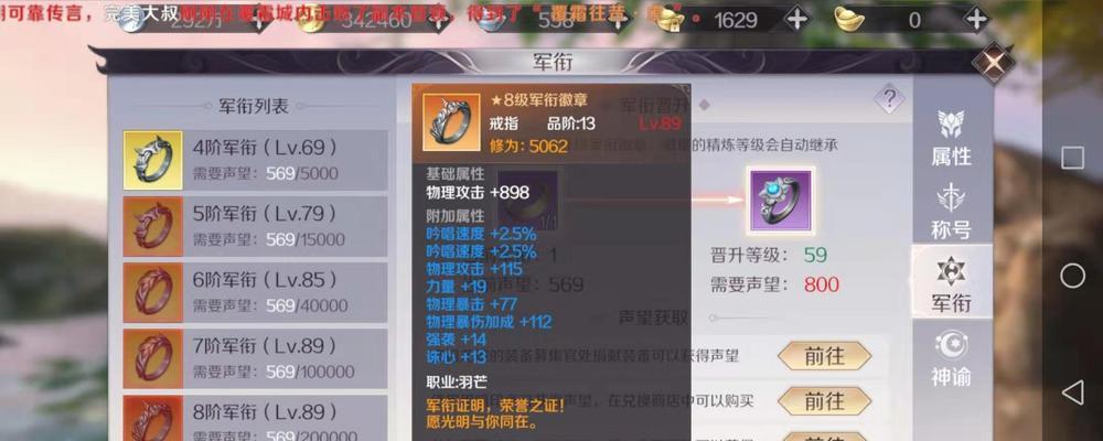 完美世界战王之荡卡片获取途径是什么？  第2张