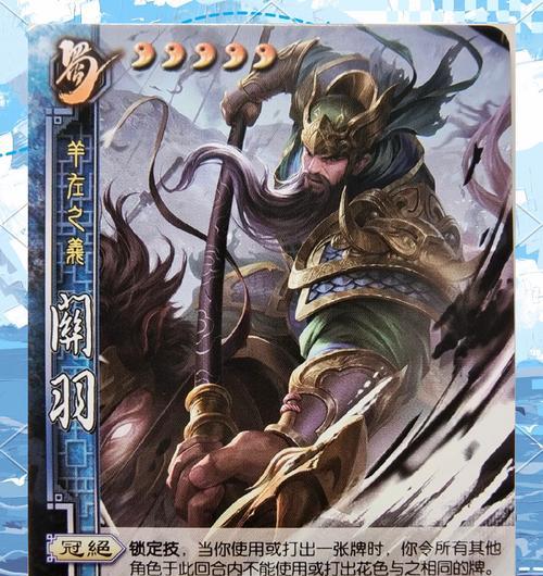 三国杀官阶升级的利弊是什么？  第2张