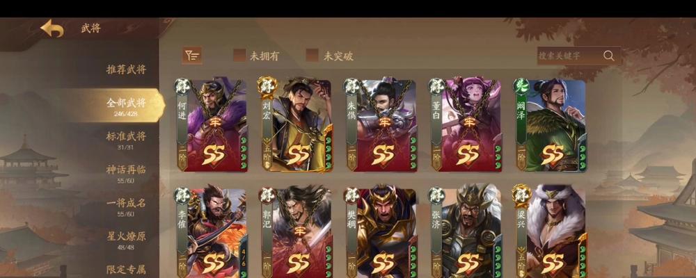 三国杀张瑶技能如何正确使用？有哪些技巧？  第1张