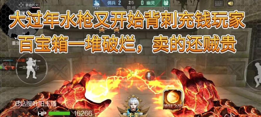 CF手游中雷暴兑换需要多少费用？  第1张